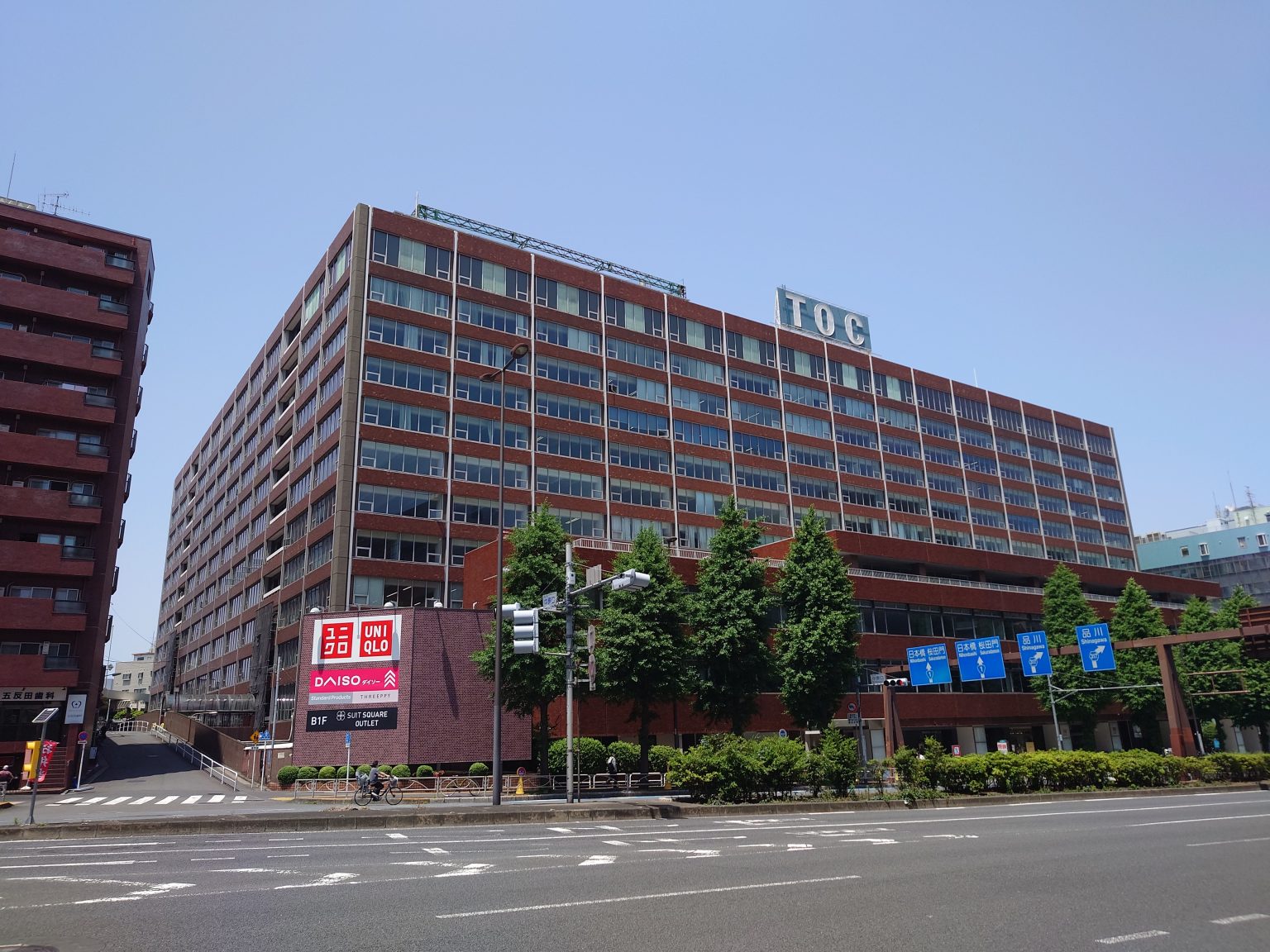 五反田TOCオフィス(2025年)