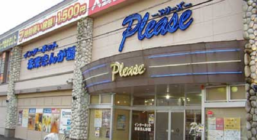 郡山市でインターネットカフェ開店(1999年)