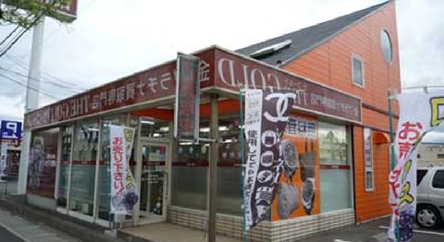 「ザ・ゴールド」1号店となる福島店(2007年)