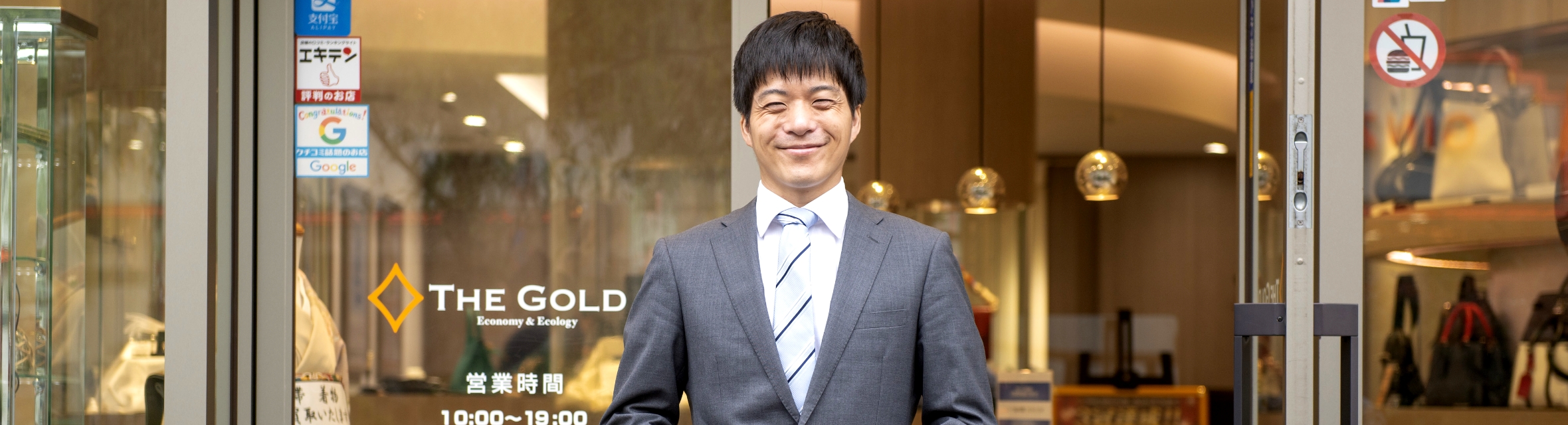 事業内容