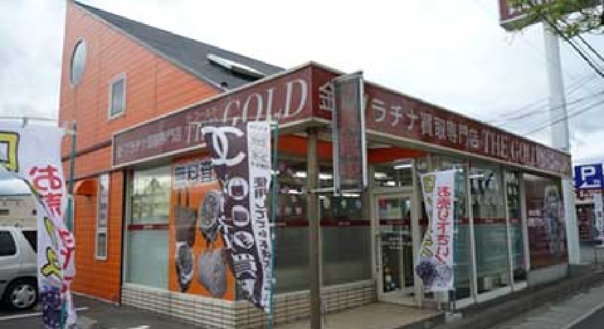 「ザ・ゴールド」1号店となる福島店(2007年)