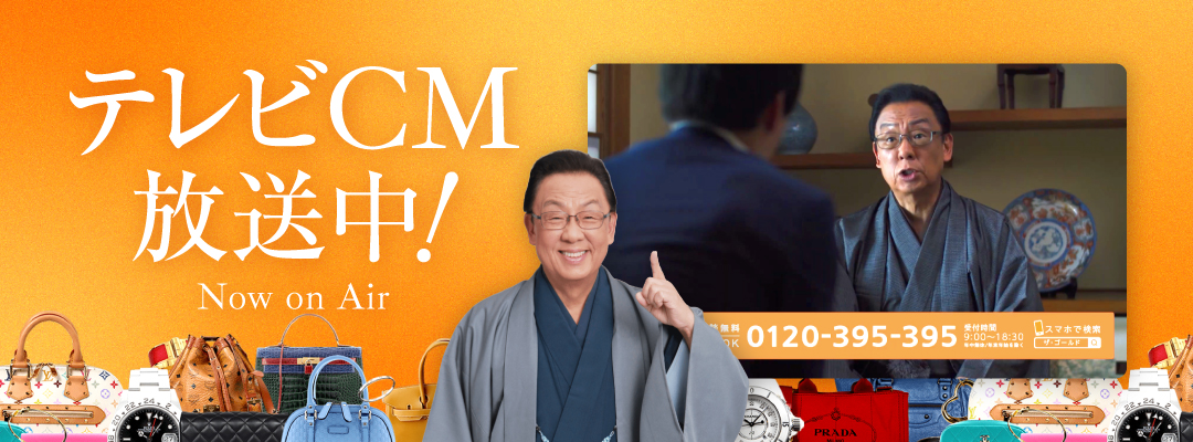 テレビCM